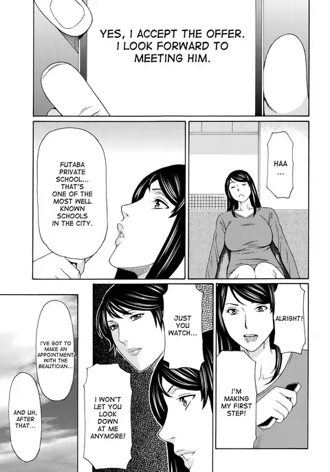 Mumyou no Uzu Ch. 1-7