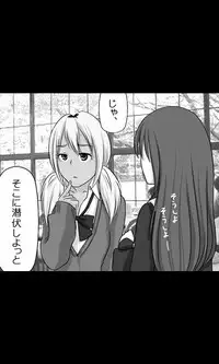 [Sakuragumi] Iede Musume Series Dai-19-wa - Noriko