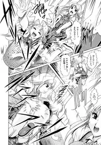 [Naaga] Misshitsu Housou (A Broadcast on a Secret Room)