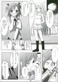 (C70) [Abyssinia (Aru)] AAC2 abyss abyss cartoon 2 (Mahou Sensei Negima)
