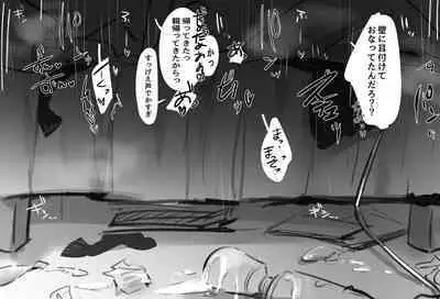 [猫麦] お隣さんとお留守番