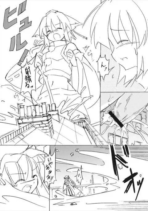 Shameimaru Kyouju no Hiritsuteki Aijou