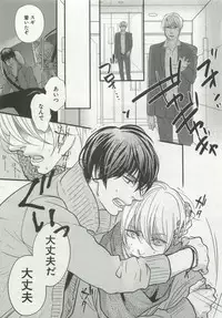 よみきりCitron 2015 Spring