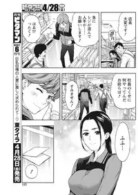 Monthly Vitaman 2017-05 [Digital]