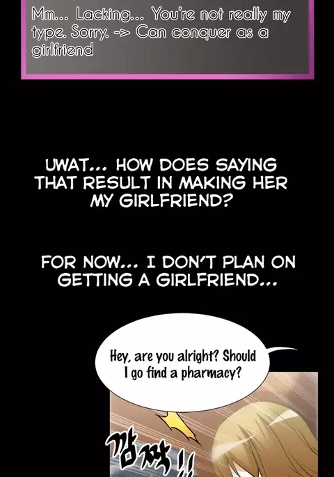 Love Parameter Ch.1-46