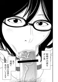 Fellatio girl illustrated book