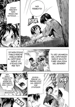 Otome Tsuushin | Virginal Communication