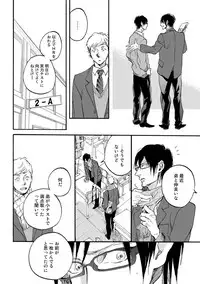 [Megu Iroha] Soukyoku