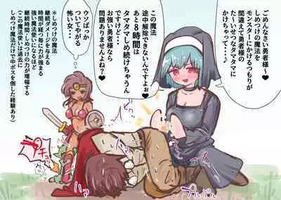 あとたま(atotama) Illustration