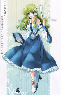 (Reitaisai 8) [REI's ROOM (REI)] Toaru Kazehahuri no Sleeping (Touhou Project)