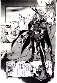 [Kaishaku] Chou Zettai Bishoujo Tenshi - Angel Heart