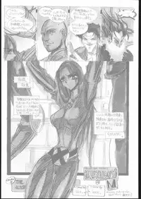 [koutetsu matsuri] GENERATION X