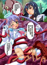 [Applecat (Potekoro)] Little My Sister (Makai Tenshi Jibril) [Chinese] [佳奈助汉化] [Digital]