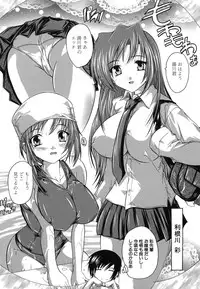 [Natsuka Q-ya] Naze kono Sentou wa Bishoujo Kyaku bakari nanoka