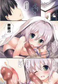 (C89) [Water Drop (MA-SA)] Haramix (Touhou Project) [Chinese] [迷途竹林汉化]