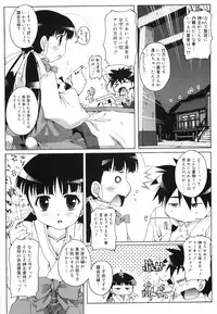 [Takase You] Bloomark