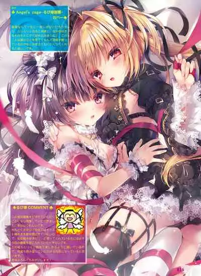 Dengeki Moeoh 2021-04