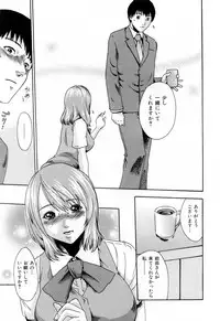 [Haruki] Onee-san Fechi