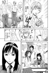 [Sunakawa Tara] Bieki