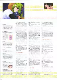 [AliceSoft] Choukou Tenshi Escalayer Visual Fanbook