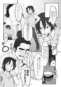 COMIC Megastore H 2006-12