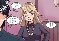 [Nyoninka Kenkyuujo (milda7)]Husband to Bride [rework] MeowWithMe【chinese】(可乐个人汉化)