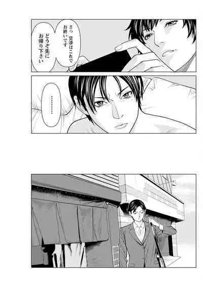 Action Pizazz 2023-01