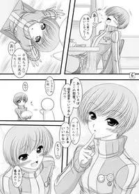 [Ai Wa Kurayami (Marui Ryuu)] Tsuppashiru Spats Musume (Persona 4) [Digital]