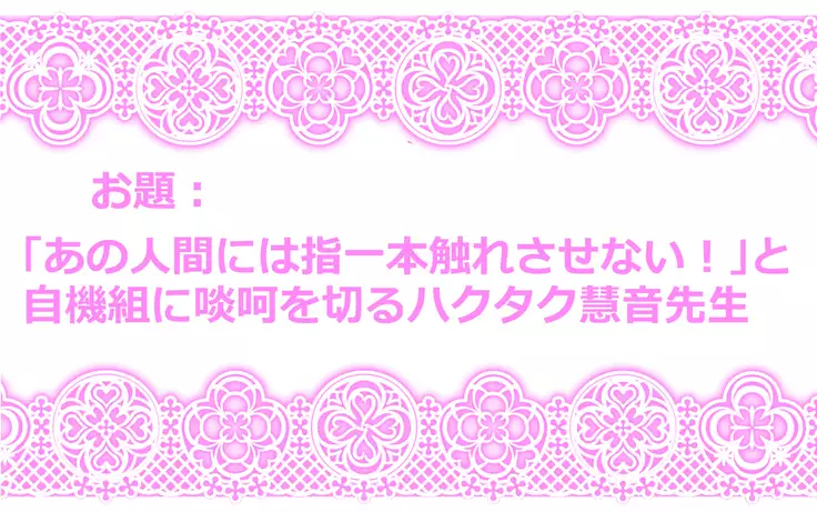 東方リクエストCG集８