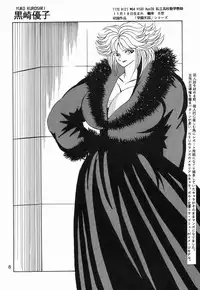 [NEU] Cocktail Time Private