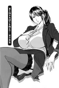 [Tatsunami Youtoku] Milk Teacher