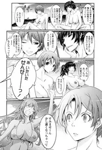 [TANA] Roshutsu Collection