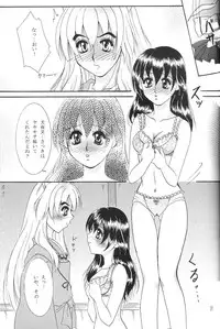 [Gekkan Suzuran] Heart and soul (Inuyasha)