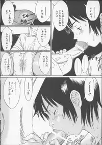 [Sarada Masaki] X Lunch