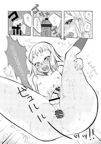 [Doku (mmd)] Sensei to Issho. - Together with a teacher [Digital]