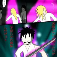 [Black Picture(drawdaemon)]Another daemon 3