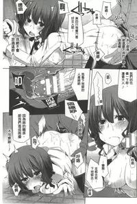 [Yoshida] Kodane Full Install! - Progeny Full Install! | 精種完全安裝灌入! [Chinese]