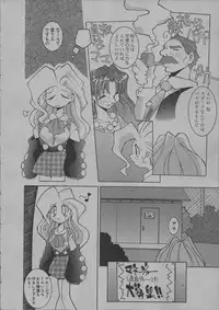 [Dowman Sayman] Yorinuki Suibaku-san