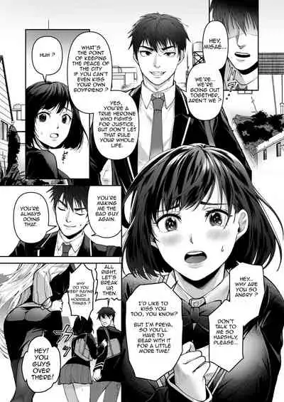 Seigi no Mikata o Otosu Houhou