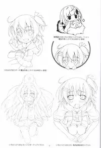 Irotoridori no Sekai COMPLETE ARTWORKS LAST VOLUME