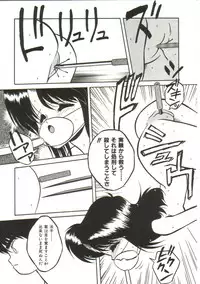 Yaoimachi Narimasu - Lost