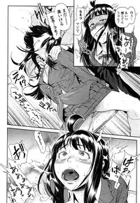 [Sannyuutei Shinta] Chinpotsuki! Ijimerarekko Ch.1-7