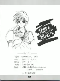 [WONDERFUL ONE (Koutarou, Kawara Keisuke,Kanesada Keishi)] PAINT IT BLACK (Various)