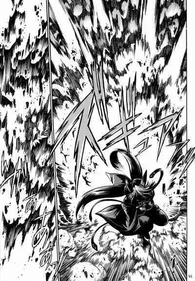 Mishuuroku Sakuhinshuu