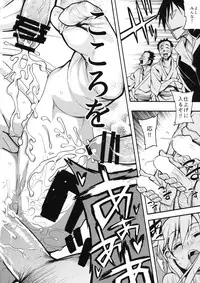 (C86) [Uousaohkoku (Uousaoh)] Hata no Kokoro Connect. (Touhou Project)