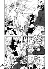 [Kuroiwa Yoshihiro] Onmyou Yawa SEIMEI