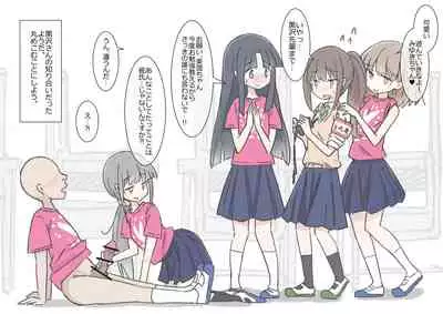 [Kawasu Shuppan] Onaji Han datta Joshi to Kakurete Hamemakuri Bunkasai