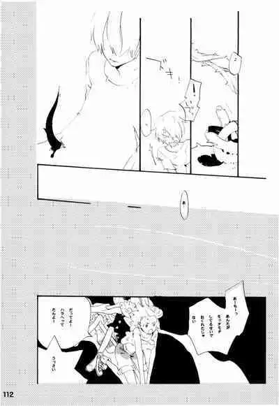 Wandering In The World 2