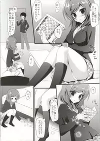 (SC64) [Ame Zaiku (Shiramori Yuse)] Maki Koi (Love Live!)