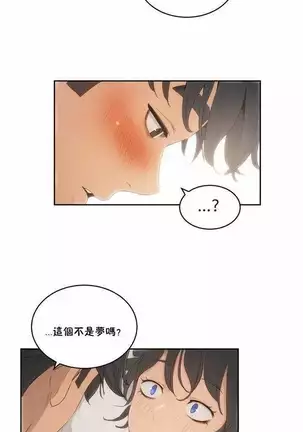 性教育 1-48.5 中文翻译（完結）